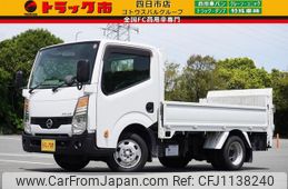 nissan atlas 2014 GOO_NET_EXCHANGE_0208594A30250416W001