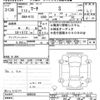 nissan march 2019 -NISSAN--March K13-088550---NISSAN--March K13-088550- image 3