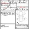 nissan elgrand 2014 quick_quick_DBA-TE52_TE52-073494 image 7