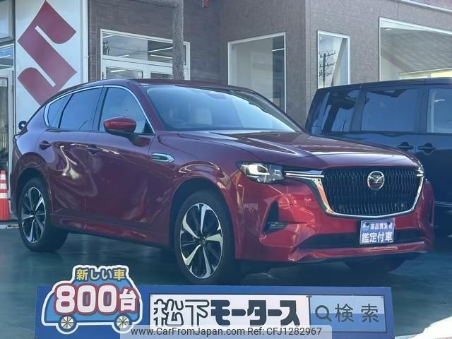 mazda mazda-others 2022 quick_quick_3CA-KH3R3P_KH3R3P-100345 image 1