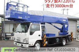 isuzu elf-truck 2019 -ISUZU--Elf TPG-NKR85N--NKR85-7079930---ISUZU--Elf TPG-NKR85N--NKR85-7079930-