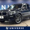 bmw x3 2019 -BMW--BMW X3 LDA-TX20--WBATX32080LB28850---BMW--BMW X3 LDA-TX20--WBATX32080LB28850- image 1