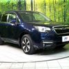 subaru forester 2017 -SUBARU--Forester DBA-SJ5--SJ5-102229---SUBARU--Forester DBA-SJ5--SJ5-102229- image 17