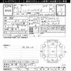 toyota sienta 2024 -TOYOTA 【相模 502ﾒ2255】--Sienta MXPL10G-1123919---TOYOTA 【相模 502ﾒ2255】--Sienta MXPL10G-1123919- image 3