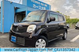 nissan moco 2012 -NISSAN--Moco DBA-MG33S--MG33S-164460---NISSAN--Moco DBA-MG33S--MG33S-164460-