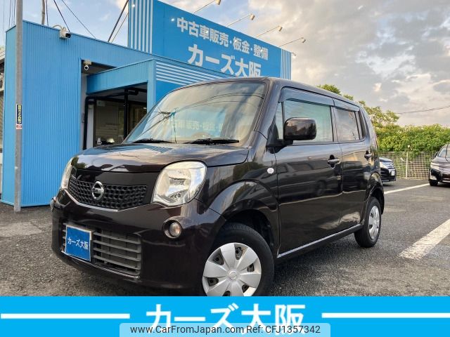 nissan moco 2012 -NISSAN--Moco DBA-MG33S--MG33S-164460---NISSAN--Moco DBA-MG33S--MG33S-164460- image 1