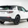 land-rover discovery-sport 2016 GOO_JP_965024091700207980001 image 18