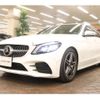 mercedes-benz c-class 2020 -MERCEDES-BENZ--Benz C Class 5AA-205077--WDD2050772R531813---MERCEDES-BENZ--Benz C Class 5AA-205077--WDD2050772R531813- image 7