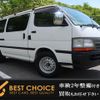 toyota hiace-van 2003 GOO_JP_700120094030220519001 image 1