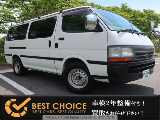 toyota hiace-van 2003 GOO_JP_700120094030220519001 image 1