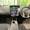 toyota prius-α 2019 -TOYOTA--Prius α DAA-ZVW41W--ZVW41-0081018---TOYOTA--Prius α DAA-ZVW41W--ZVW41-0081018- image 2