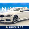 bmw 5-series 2020 -BMW--BMW 5 Series 3DA-JF20--WBAJF52070WW40486---BMW--BMW 5 Series 3DA-JF20--WBAJF52070WW40486- image 1