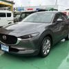 mazda cx-3 2023 -MAZDA--CX-30 3DA-DM8P--DM8P-207456---MAZDA--CX-30 3DA-DM8P--DM8P-207456- image 1