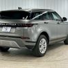 land-rover range-rover 2020 CFJ8864855 image 16