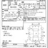 nissan serena 2014 -NISSAN--Serena NC26-022956---NISSAN--Serena NC26-022956- image 3