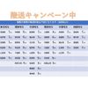 mitsubishi-fuso canter 2012 GOO_NET_EXCHANGE_0602526A30230622W001 image 7