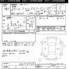 volkswagen up 2014 -VOLKSWAGEN--VW up AACHY-ED098956---VOLKSWAGEN--VW up AACHY-ED098956- image 3