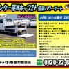 mitsubishi-fuso canter 2024 GOO_NET_EXCHANGE_0206393A30250522W002 image 2