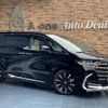 toyota alphard 2023 quick_quick_6AA-AAHH40W_AAHH40-0012634 image 1