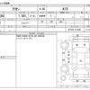 toyota allion 2012 CFJ1595953 image 3