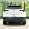 mazda cx-3 2023 quick_quick_DMEJ3P_DMEJ3P-105056 image 16