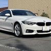 bmw 4-series 2018 -BMW--BMW 4 Series DBA-4D20--WBA4H320X0BP27107---BMW--BMW 4 Series DBA-4D20--WBA4H320X0BP27107- image 14