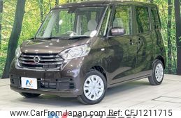 nissan dayz-roox 2019 -NISSAN--DAYZ Roox DBA-B21A--B21A-0606180---NISSAN--DAYZ Roox DBA-B21A--B21A-0606180-