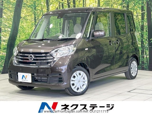 nissan dayz-roox 2019 -NISSAN--DAYZ Roox DBA-B21A--B21A-0606180---NISSAN--DAYZ Roox DBA-B21A--B21A-0606180- image 1