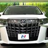 toyota alphard 2023 -TOYOTA--Alphard 3BA-AGH30W--AGH30-0451453---TOYOTA--Alphard 3BA-AGH30W--AGH30-0451453- image 15