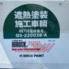 hino profia 2025 CFJ1603537 image 14