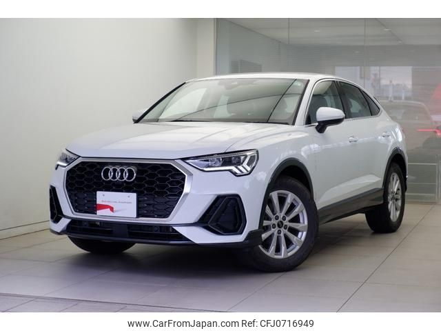 audi q3 2023 quick_quick_F3DFY_WAUZZZF37R1017448 image 2