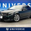 mercedes-benz c-class 2018 -MERCEDES-BENZ--Benz C Class LDA-205014C--WDD2050142R424484---MERCEDES-BENZ--Benz C Class LDA-205014C--WDD2050142R424484- image 1