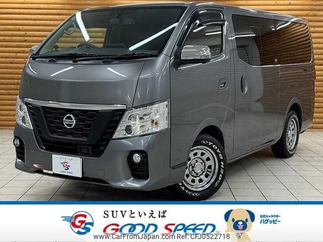 nissan caravan-van 2018 -NISSAN--Caravan Van CBF-VR2E26--VR2E26-105432---NISSAN--Caravan Van CBF-VR2E26--VR2E26-105432- image 1