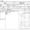 daihatsu cast 2017 -DAIHATSU 【倉敷 580ﾈ2607】--Cast DBA-LA250S--LA250S-0116961---DAIHATSU 【倉敷 580ﾈ2607】--Cast DBA-LA250S--LA250S-0116961- image 3