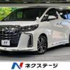 toyota alphard 2022 -TOYOTA--Alphard 3BA-AGH30W--AGH30-0435386---TOYOTA--Alphard 3BA-AGH30W--AGH30-0435386- image 1