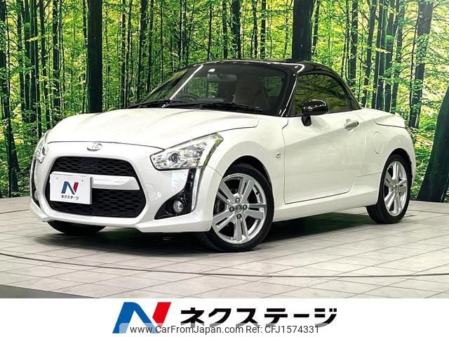 daihatsu copen 2015 CFJ1574331 image 1