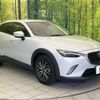 mazda cx-3 2017 -MAZDA--CX-3 6BA-DKEFW--DKEFW-104575---MAZDA--CX-3 6BA-DKEFW--DKEFW-104575- image 16