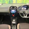 nissan note 2017 -NISSAN--Note DAA-HE12--HE12-093240---NISSAN--Note DAA-HE12--HE12-093240- image 2