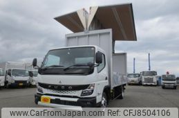 mitsubishi-fuso canter 2022 GOO_NET_EXCHANGE_1161178A30230417W002