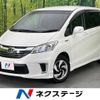 honda freed 2015 -HONDA--Freed DAA-GP3--GP3-1227972---HONDA--Freed DAA-GP3--GP3-1227972- image 1