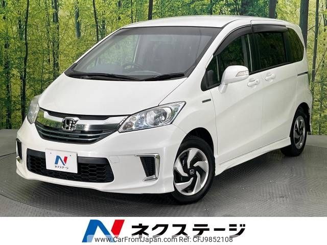 honda freed 2015 -HONDA--Freed DAA-GP3--GP3-1227972---HONDA--Freed DAA-GP3--GP3-1227972- image 1