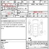 mazda demio 2015 quick_quick_DJ5FS_DJ5FS-127921 image 21