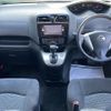 nissan serena 2014 -NISSAN--Serena DAA-HC26--HC26-117423---NISSAN--Serena DAA-HC26--HC26-117423- image 16