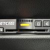 honda fit 2021 -HONDA--Fit 6AA-GR6--GR6-1102421---HONDA--Fit 6AA-GR6--GR6-1102421- image 23