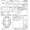 mazda familia-van 2016 -MAZDA--Familia Van BVY12-535575---MAZDA--Familia Van BVY12-535575- image 3