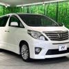 toyota alphard 2012 -TOYOTA--Alphard DBA-ANH20W--ANH20-8253220---TOYOTA--Alphard DBA-ANH20W--ANH20-8253220- image 18