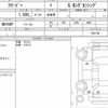 honda freed-plus 2018 quick_quick_DBA-GB5_1091109 image 6