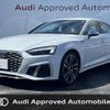 audi s5-sportback 2021 CFJ1843710 image 1