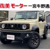 suzuki jimny-sierra 2023 -SUZUKI--Jimny Sierra 3BA-JB74W--JB74W-191749---SUZUKI--Jimny Sierra 3BA-JB74W--JB74W-191749- image 26