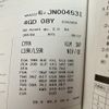 audi a6 2017 -AUDI--Audi A6 ABA-4GCYPS--WAUZZZ4G2JN004531---AUDI--Audi A6 ABA-4GCYPS--WAUZZZ4G2JN004531- image 31